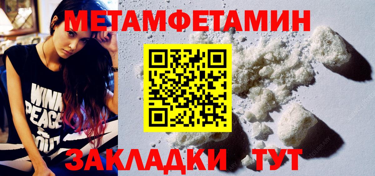 АМФЕТАМИН  АМФЕТАМИН Premium  Вход с VPN  Гурьевск 