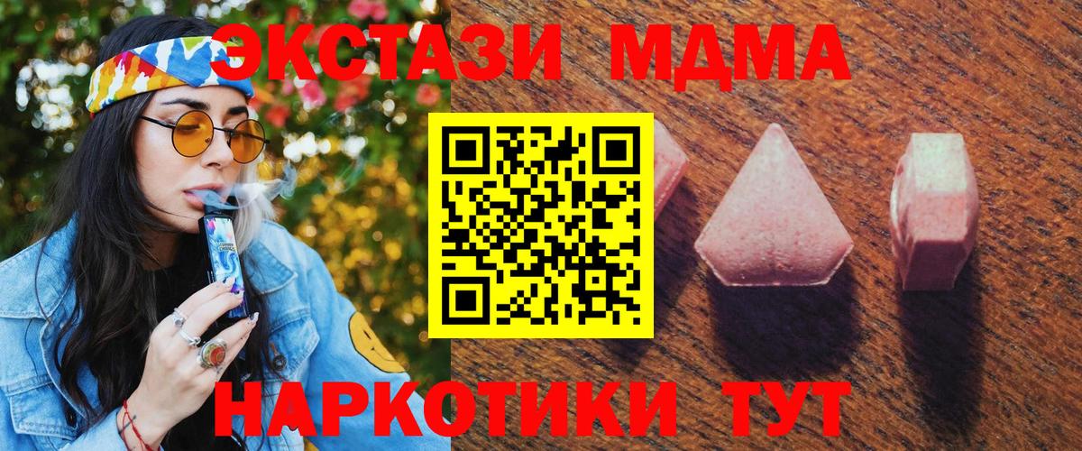 Гурьевск  Экстази диски  ЭКСТАЗИ  Вход с VPN  Экстази таблы 