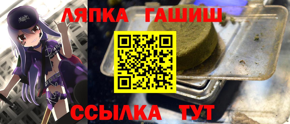 как найти закладки  ГАШ Изолятор  Вход с VPN  Гашиш  ГАШИШ Premium  Гурьевск 