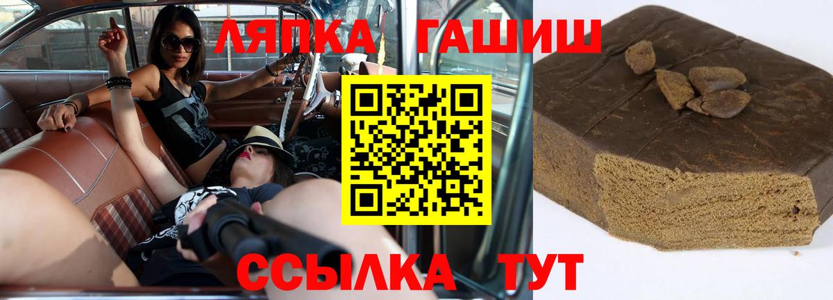 ГАШИШ Ice-O-Lator Гурьевск