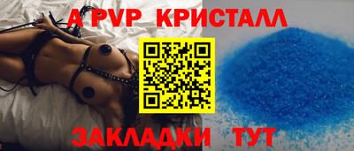 марихуана Балаково