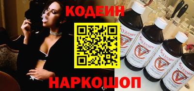 PSILOCYBIN Балахна