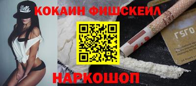 ешки Балашиха