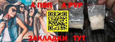 ешки Балашиха