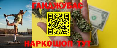 марихуана Балаково