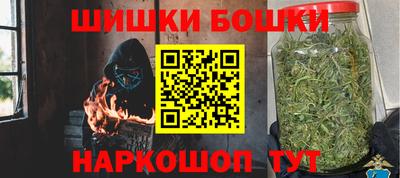 марихуана Балаково