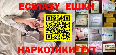 ешки Балашиха