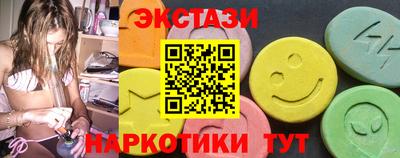 марихуана Балаково