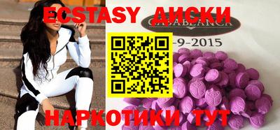 PSILOCYBIN Балахна