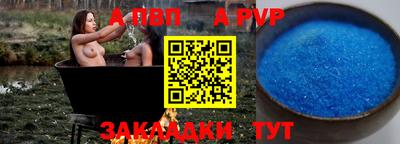 ешки Балашиха