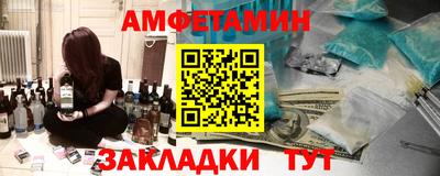 марихуана Балаково