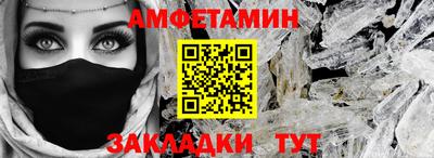 марихуана Балаково