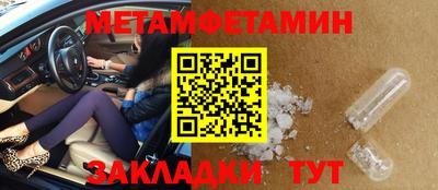 PSILOCYBIN Балахна
