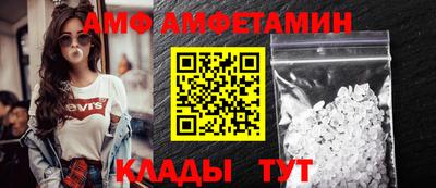 PSILOCYBIN Балахна