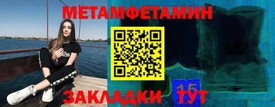 марихуана Балаково
