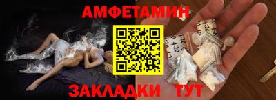 марихуана Балаково
