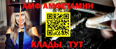ешки Балашиха