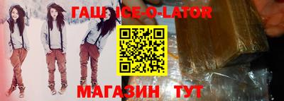 ешки Балашиха