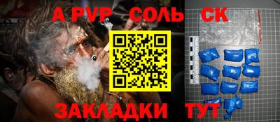 марихуана Балаково