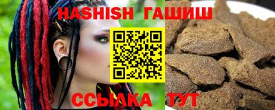 ешки Балашиха