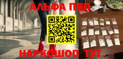 марихуана Балаково