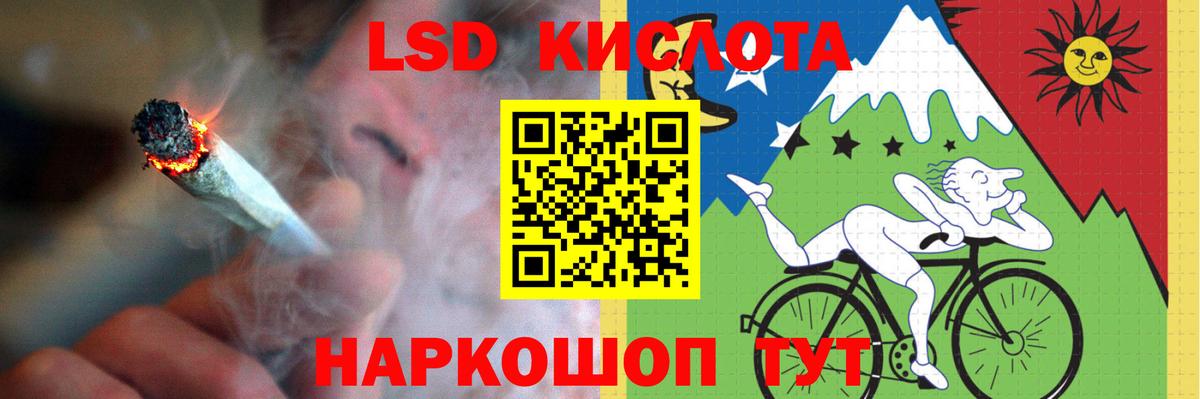 ЛСД экстази ecstasy  Вход с VPN  Гурьевск 