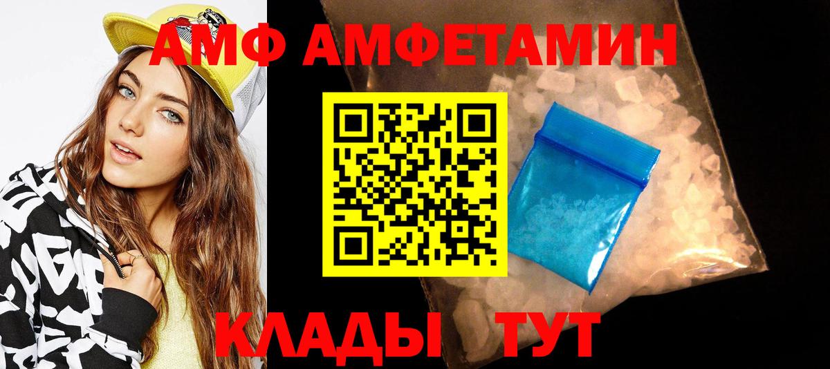 Метамфетамин пудра Гурьевск