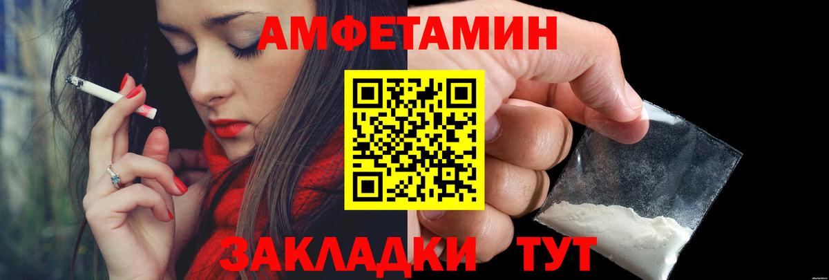 Гурьевск  МЕТАМФЕТАМИН мет  Вход с VPN 