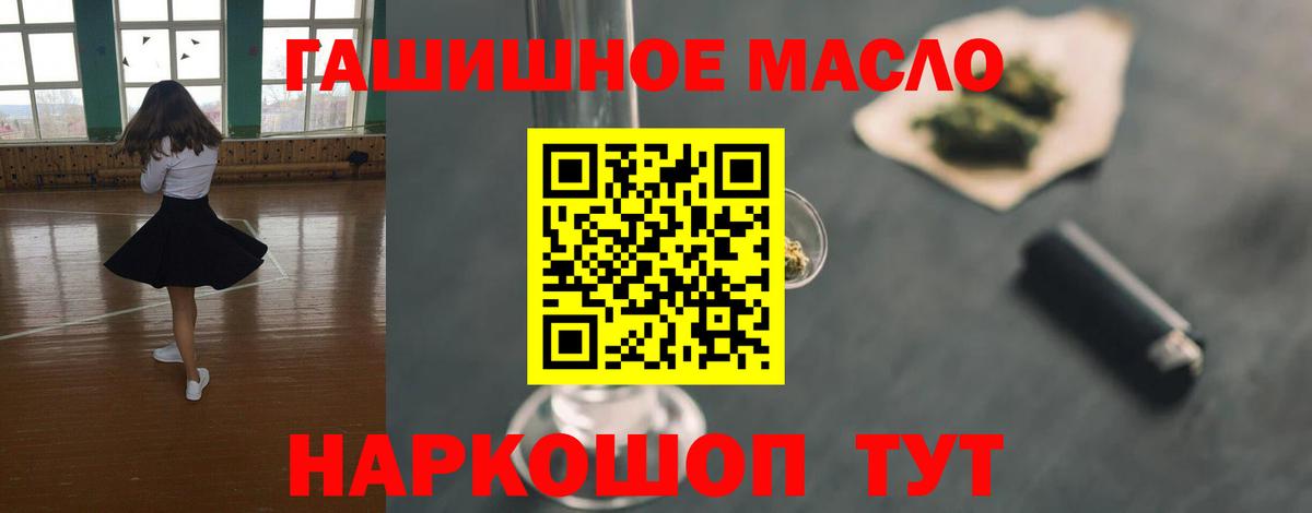 ТГК вейп с тгк  Вход с VPN  МЕГА   Гурьевск 