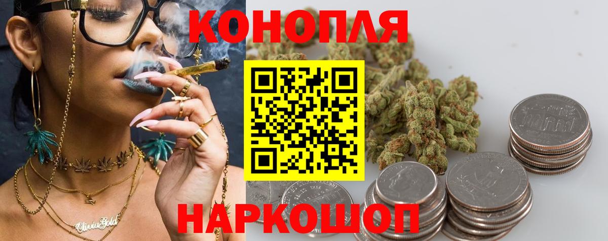 Бошки Шишки гибрид  Вход с VPN  Марихуана OG Kush  Гурьевск 