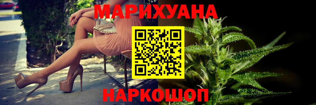 Канабис OG Kush Гурьевск